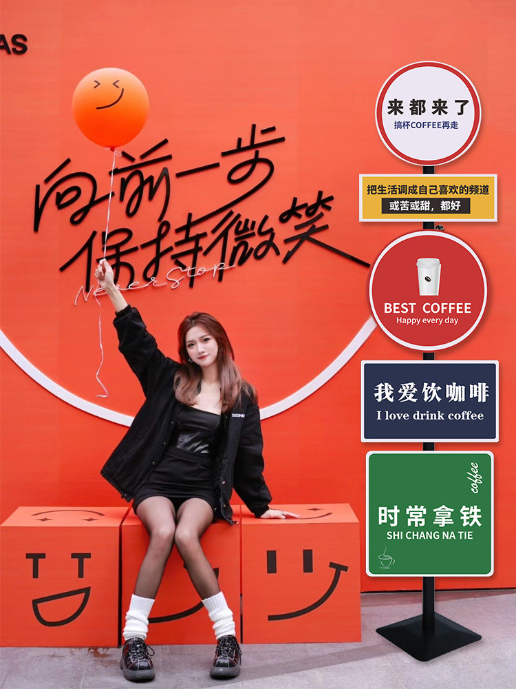 磁吸广告牌网红路牌创意指示牌路边奶茶店咖啡商店标识牌定制订做