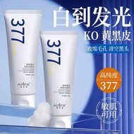 377美白洗面奶氨基酸控油祛深层清洁除收缩毛孔痘男女士螨洁面乳