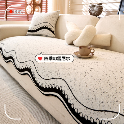 2025新款异形沙发垫四季通用轻奢高级感防滑可机洗皮沙发专用垫子