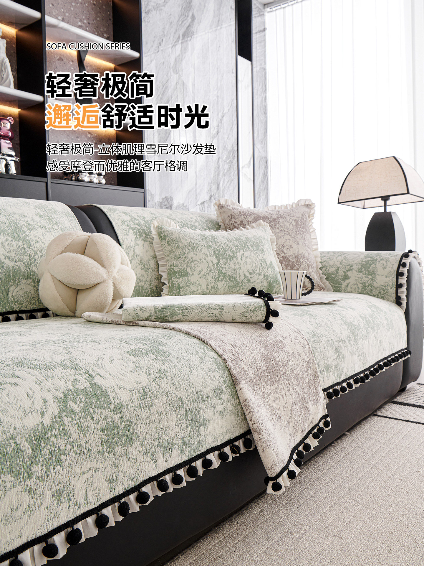 2025新款轻奢高级感沙发垫子四季通用固定防滑直排沙发盖布套罩巾,居家布艺,沙发垫,淘宝优惠券,粉丝福利购,淘宝优惠卷