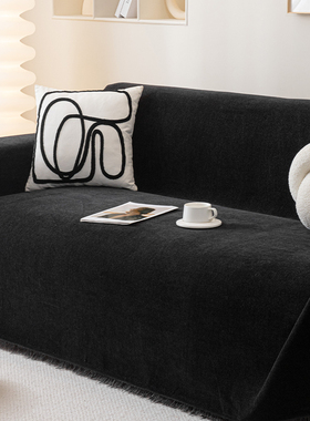 雪尼尔黑色沙发巾加厚四季通用高级感2025新款沙发套罩全盖布毯子
