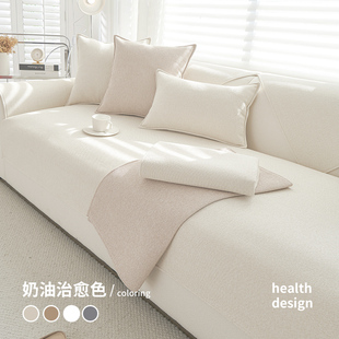 简约高级感雪尼尔沙发垫四季通用防滑坐垫子全盖布巾靠背巾盖布毯