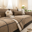 2025新款 通用雪尼尔防滑坐垫秋冬沙发盖布巾 轻奢沙发垫高级感四季