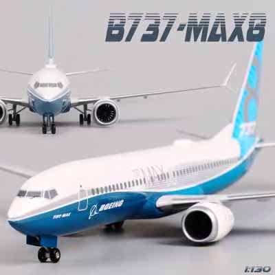 新款1:130航模仿真民航机场飞机模型拼装波音737max8原型机带轮子