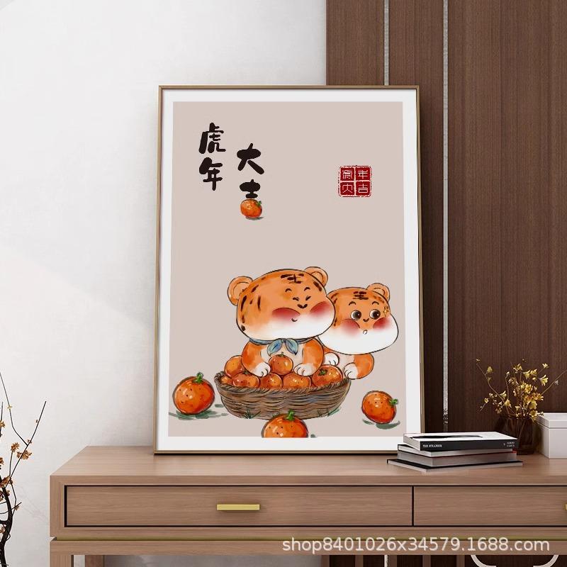 虎年大吉装饰治愈系餐厅壁电视柜桌面摆儿童房橘子老虎挂图片