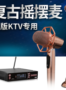 DGH N-1ADGH 专业量版KTV包房K歌