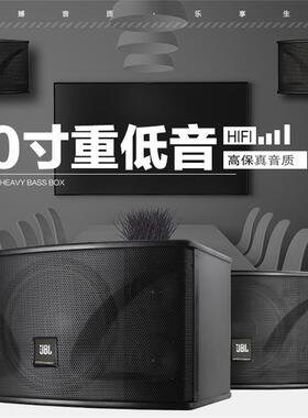 JBL KI110 KI112家庭KTV卡包音响工程酒吧会议舞蹈室卡拉OK音箱