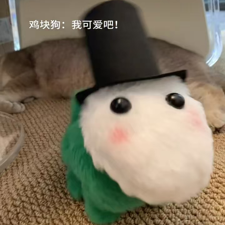 杰克鸡块狗玩偶第五人格同人周边