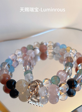 天然水晶多宝白水晶柠檬晶手链