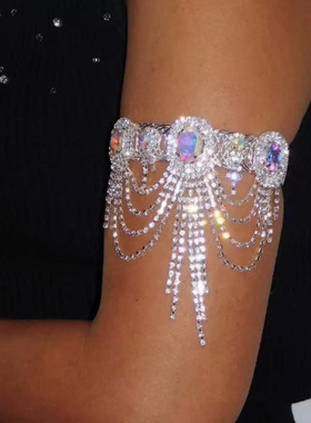 性感水钻流苏弹力开口手镯手臂链