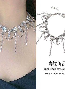超闪钻流苏锁骨链项链女法式时尚