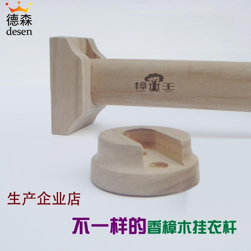 厂家直销加粗款香樟木衣柜挂衣杆实木撑杆加厚衣托法兰座子通杆子