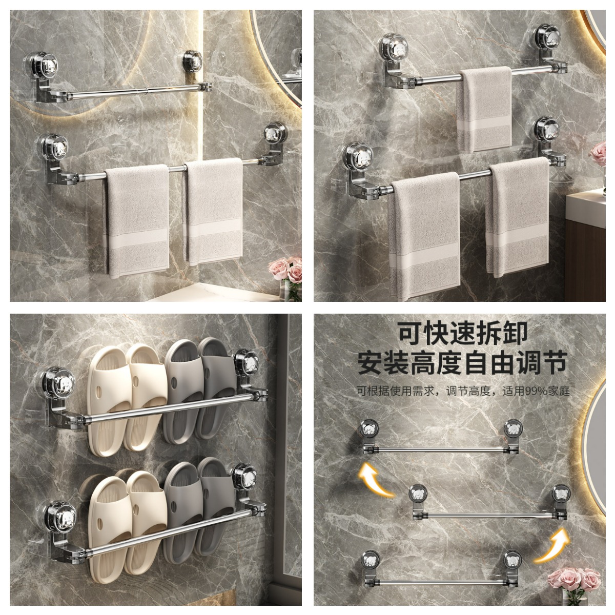 新款可伸缩吸盘毛巾杆可旋转转角毛巾架鞋架免打孔浴室收纳架轻奢