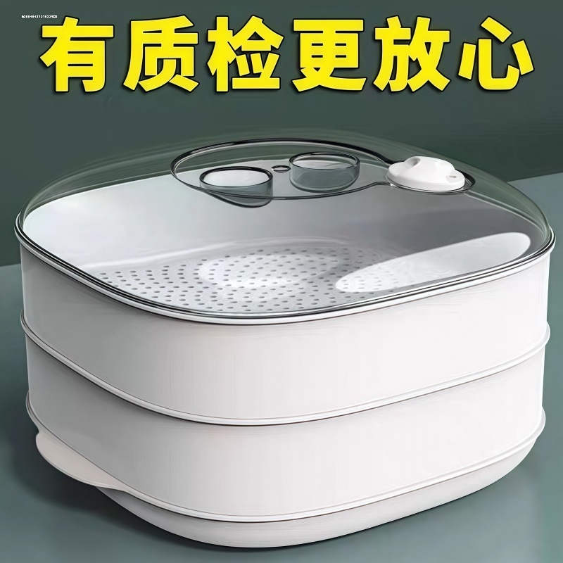 美的格兰仕微波炉加热盖蒸笼食品级保鲜保温专用饭盒蒸盒碗器皿