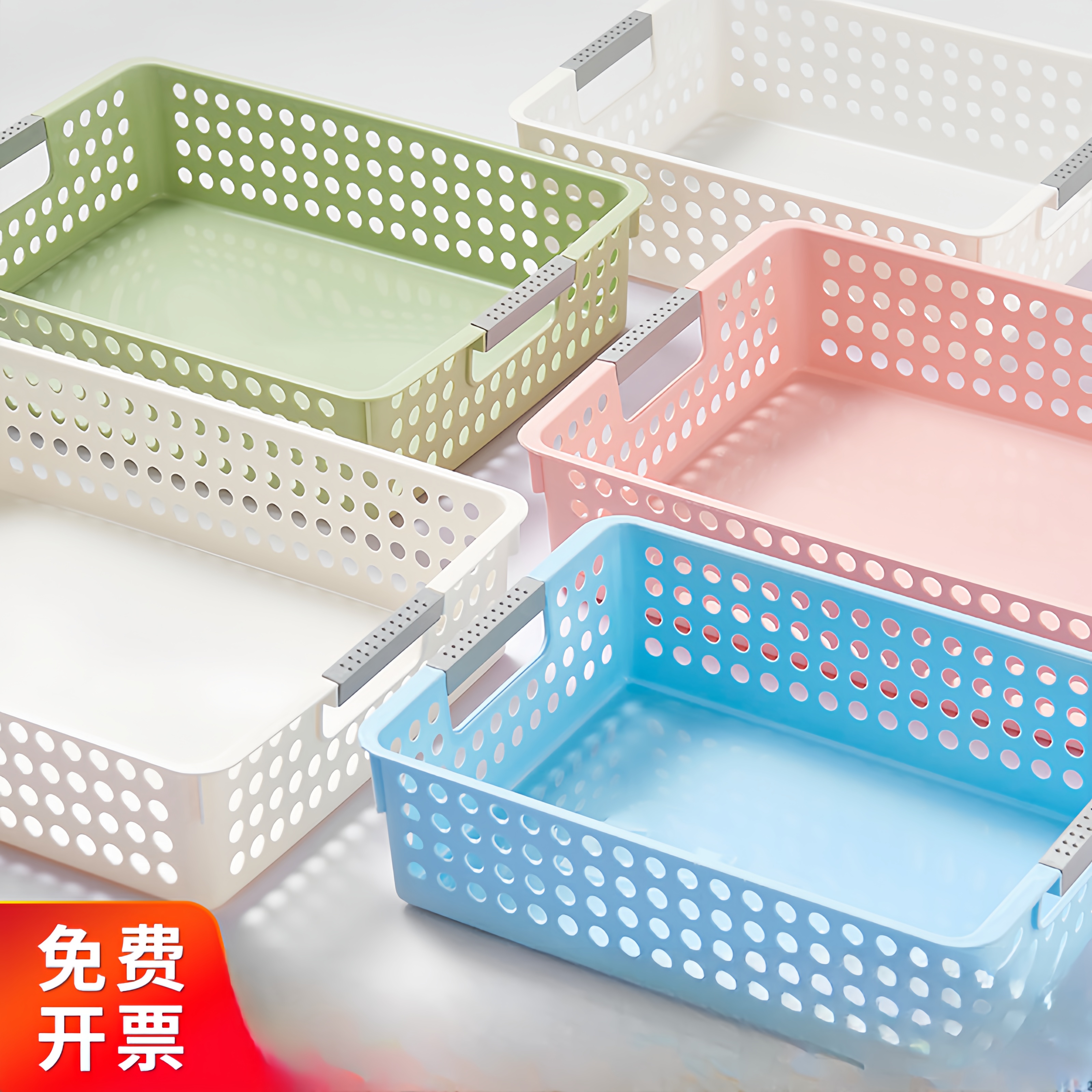 塑料筐收纳篮长方形桌面杂物小篮子卫生间玩具零食框脏衣服收纳筐