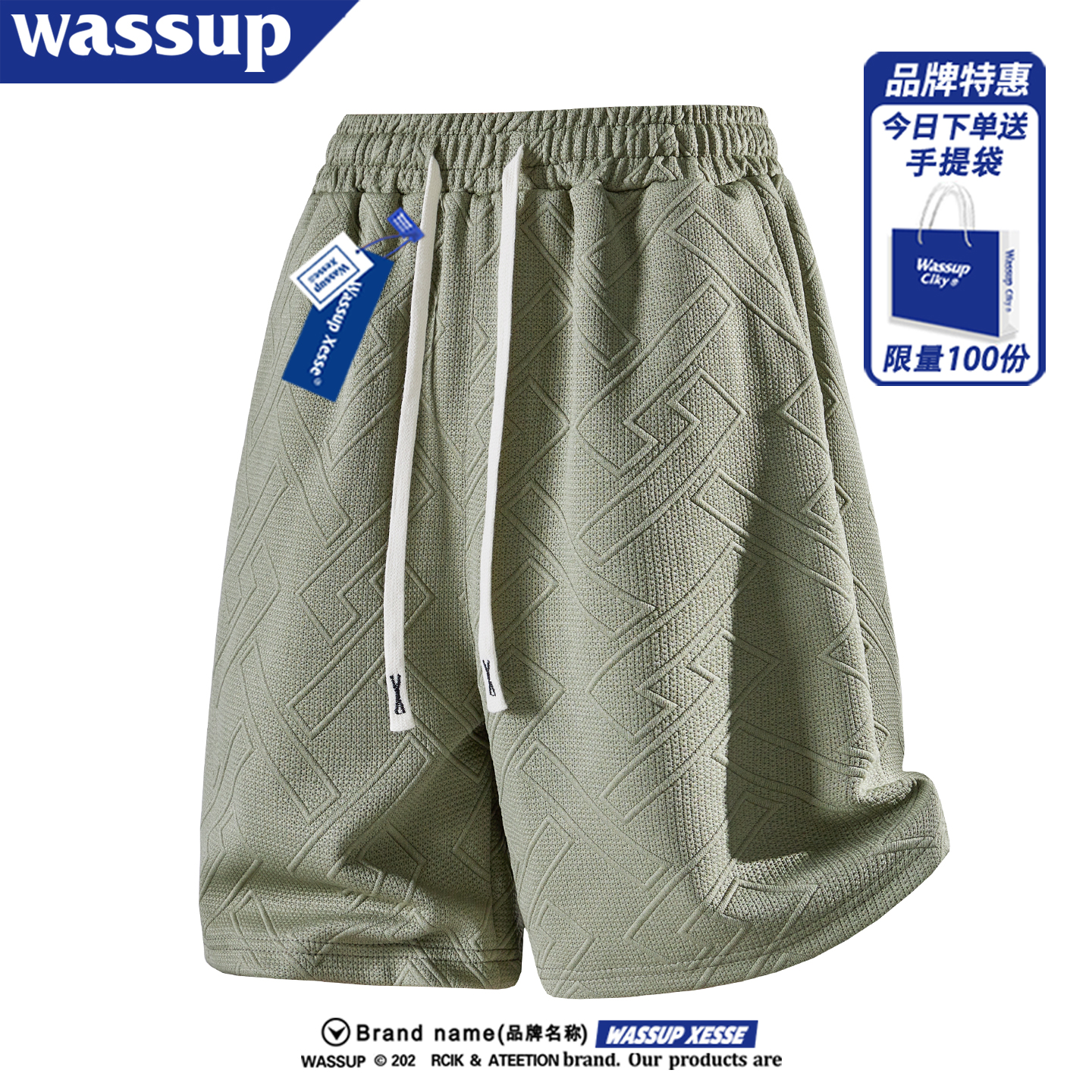 WASSUP美式休闲短裤男夏季薄款