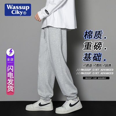 WASSUPCIKY旗舰店正品休闲裤子