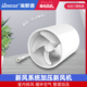 埃默德新风系统家用叶轮增压通风机可装 PM2.5过滤室内排风管道增