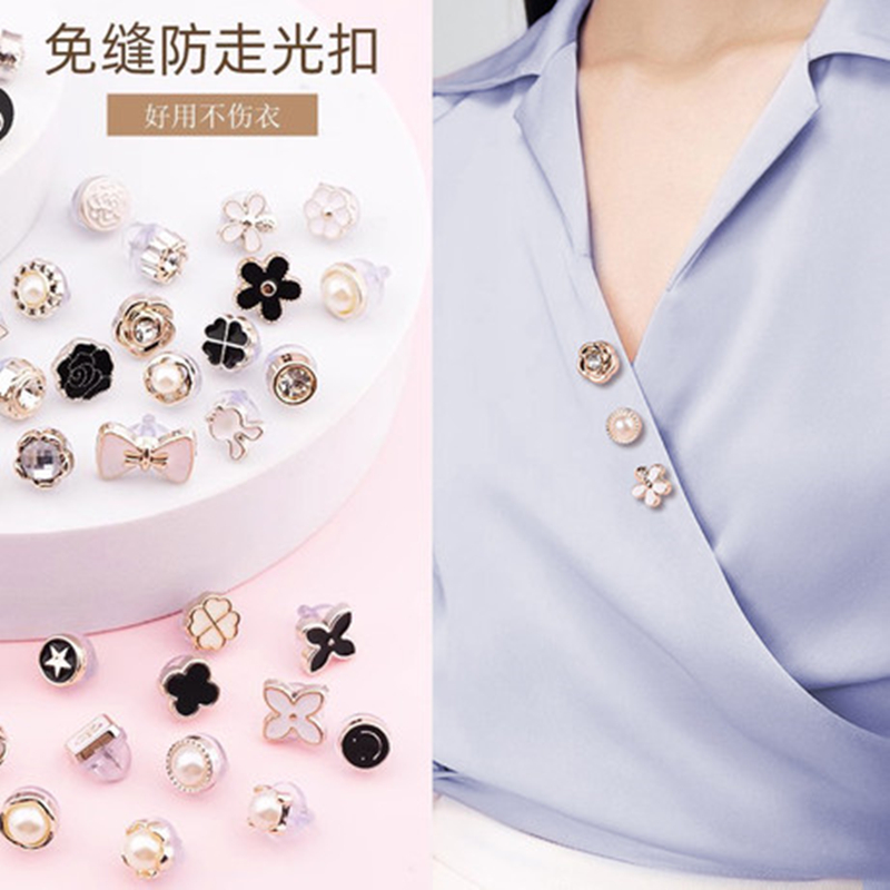 衬衫胸口防走光扣子暗扣免缝胸针扣女别针衣服固定神器领口小扣针