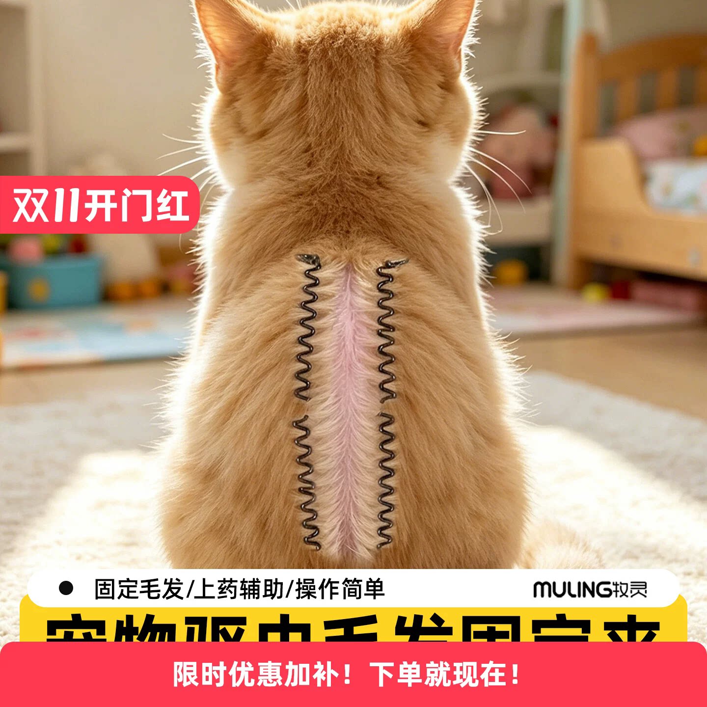 告别手扒!猫咪驱虫分毛夹子固定毛发辅助工具宠物发夹狗狗通用品