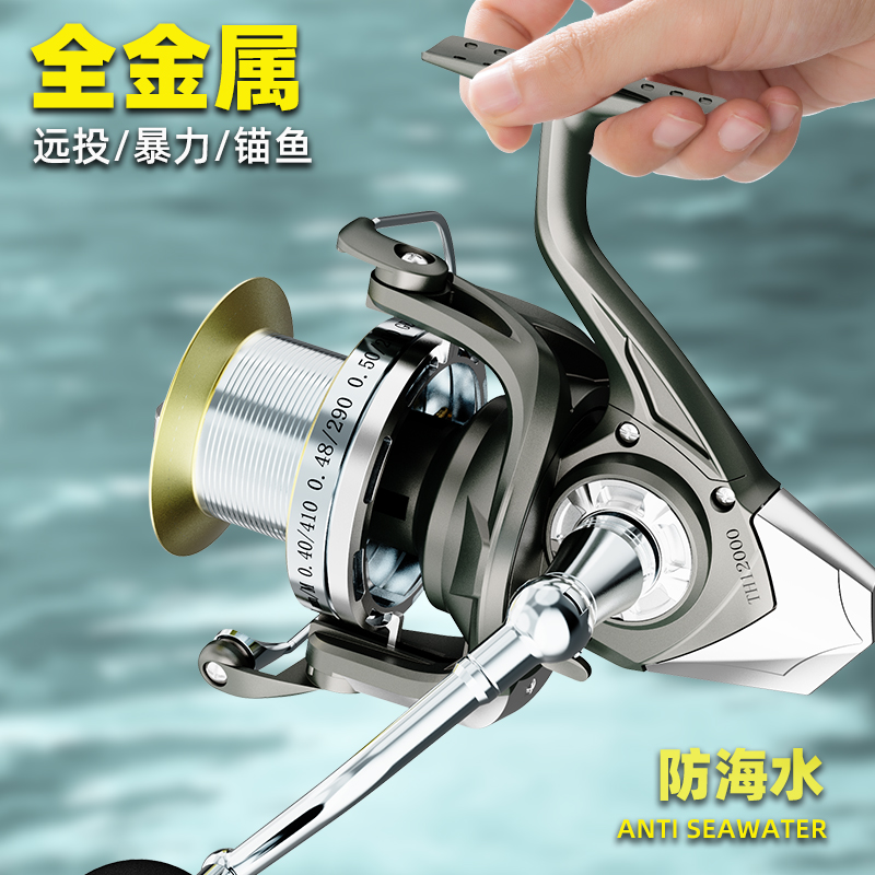 渔轮正品大物远投纺车轮路亚海竿锚杆海钓锚鱼专用轮全金属鱼线轮