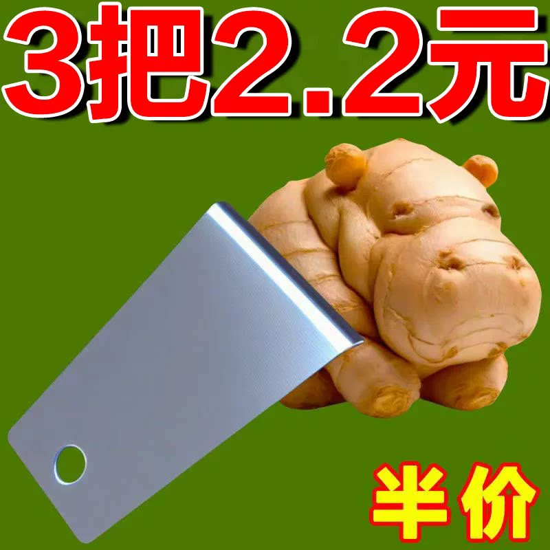 刮生姜皮神器生姜去皮神器刨姜器剥蒜刮姜皮卫生刨刮土豆芋头通用