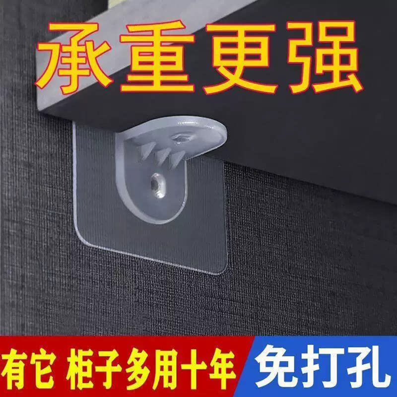 免打孔备用粘胶无痕卡扣透明墙壁挂式螺丝贴挂画钉置物架辅助配件
