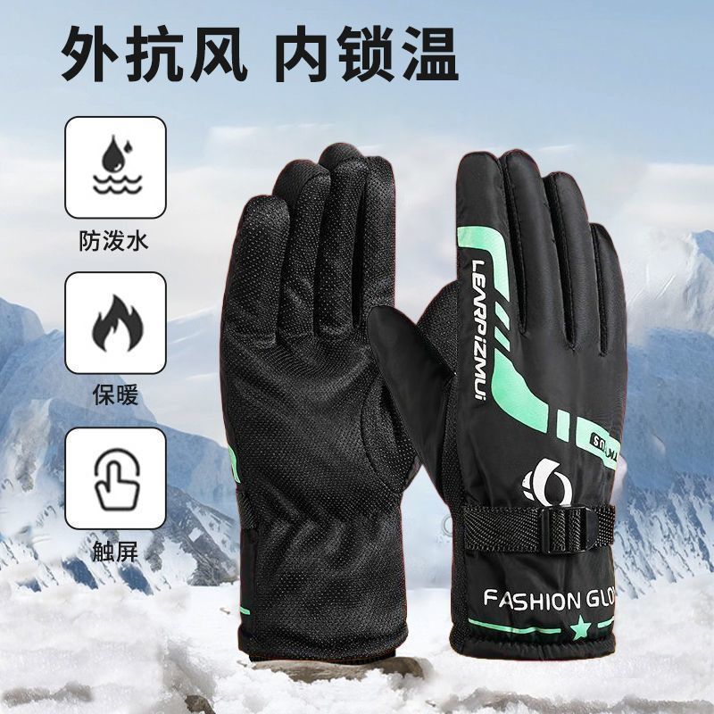 手套男冬季女保暖骑行防寒加绒加厚防风防水骑车摩托车滑雪棉手套