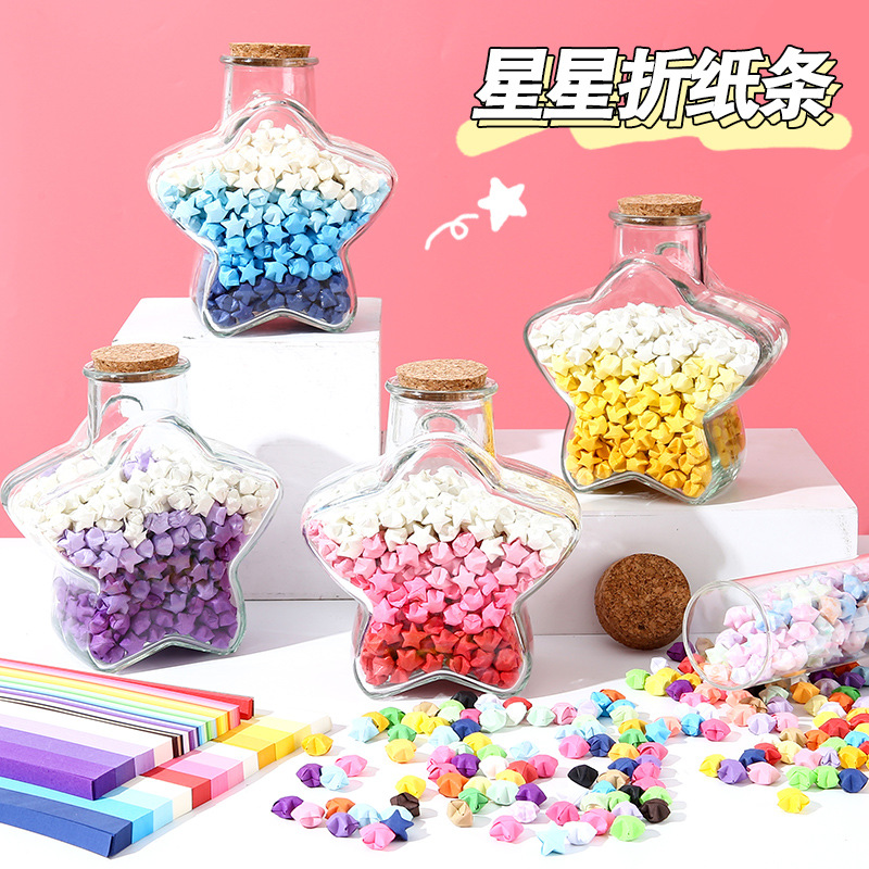 渐变色星星折纸条许愿瓶幸运星星长纸条可爱折叠许愿瓶