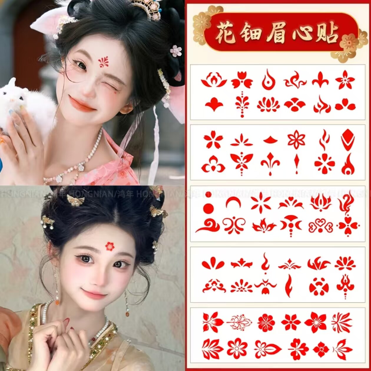眉心贴古风汉服美人额头贴花儿童花钿额贴脸部印花纹身贴防水持久
