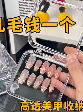 包装盒成品美甲高档精致展示盒子