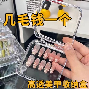 包装盒成品美甲高档精致展示盒子