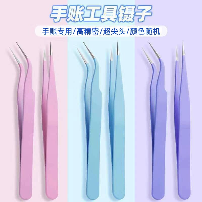 拼豆镊子辅助工具小豆专用特尖图片