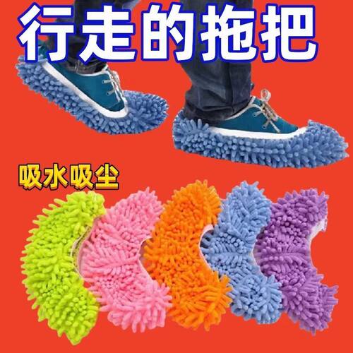 加厚不掉毛可拆洗懒人擦地拖鞋