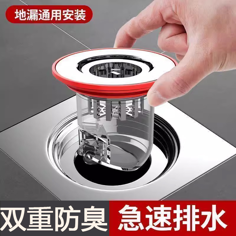 地漏防臭器卫生间下水管道防反味排水口通用防臭盖硅胶内芯盖工具