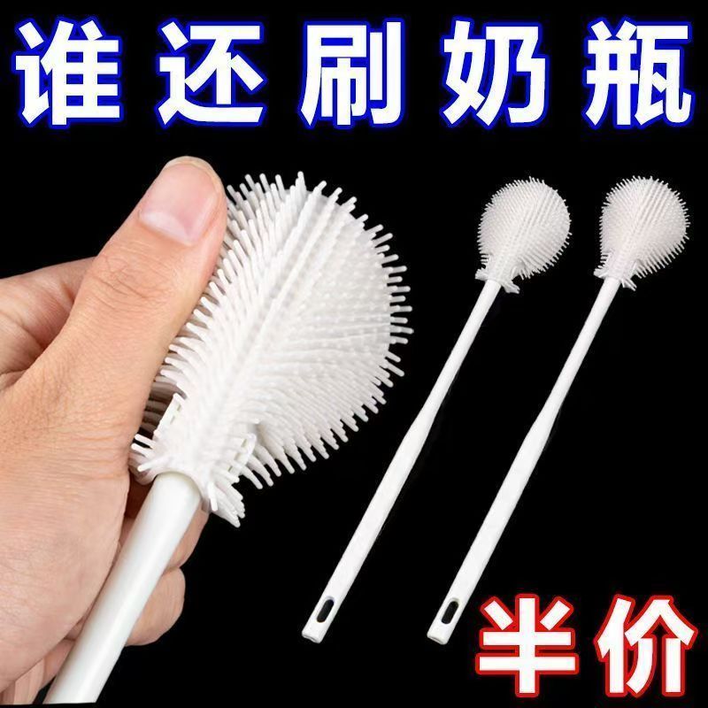 硅胶长柄杯刷家用洗杯子小刷子保温水杯无死角清洁神器洗奶瓶刷子