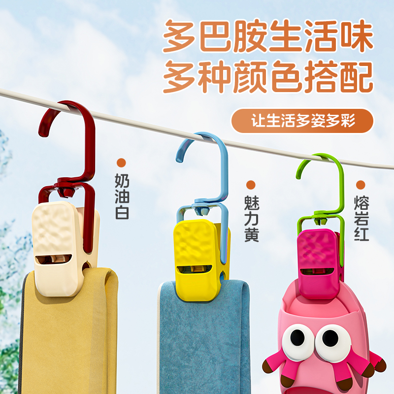 多巴胺裤夹无痕挂裤子多功能衣架