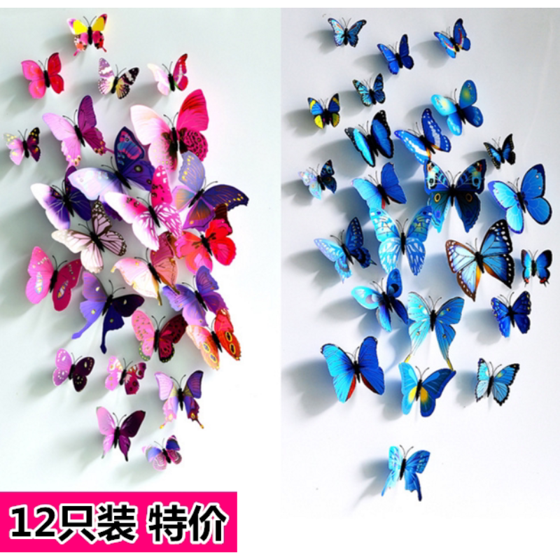 立体蝴蝶墙贴自粘墙面装饰客厅卧室儿童房创意冰箱贴