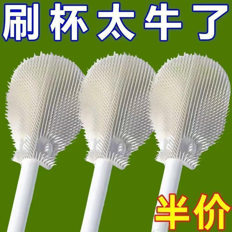 长柄洗杯刷硅胶水杯折弯无死角奶瓶杯底专用神器家用多功能清洁刷