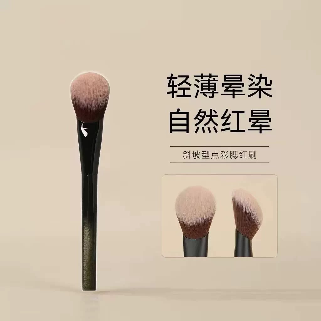 M65斜坡红膏坡形腮红刷腮红刷