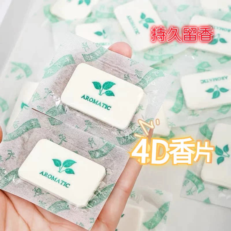 4d压缩香片鞋子除臭卧室除味防潮香薰片持久留香香氛房间车载香片