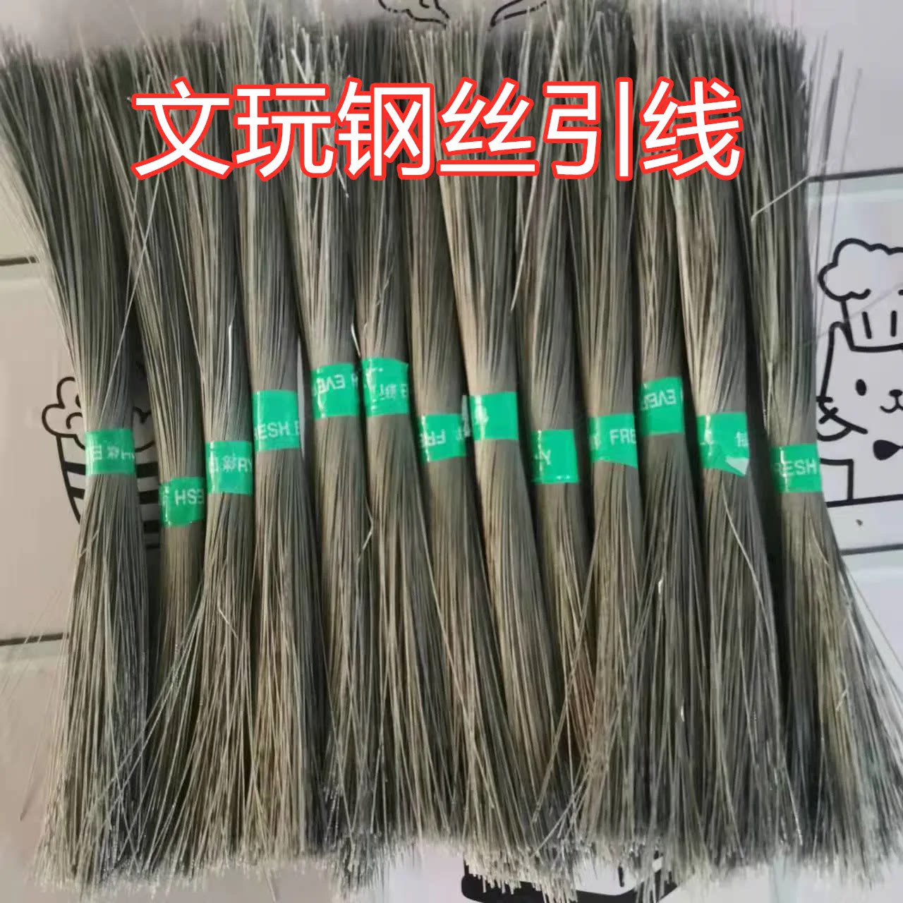文玩串珠针套装穿珠针专用diy穿绳神器钢丝引线珠子钩针手工大孔