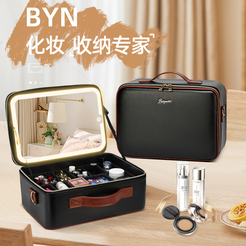 贝约妮化妆包女大容量带镜LED灯化妆箱跟妆旅行便携化妆品收纳盒