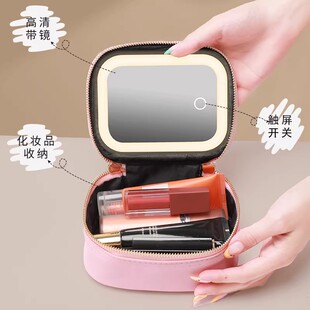 随身LED灯化妆包带镜子灯光简约迷你便携旅行化妆品收纳包化妆箱