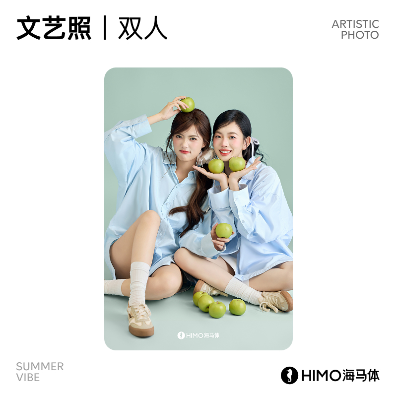 海马体文艺照双人闺蜜情侣写真摄影-A类城市（适用于蓝标店）