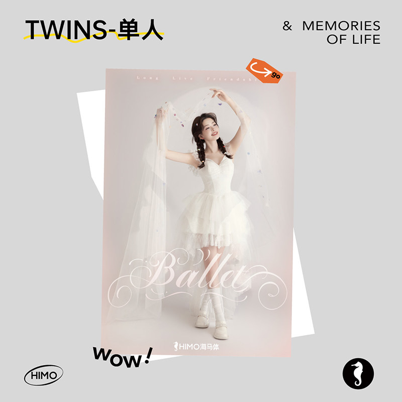 海马体个性化twins闺蜜照-单人写真拍摄bc类城市(适用于蓝标店)