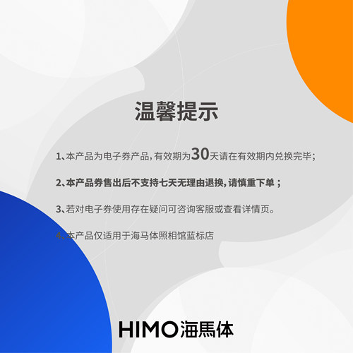 海马体