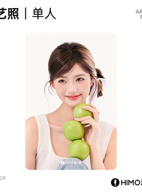 海马体文艺照单人写真艺术照-BC类城市（适用于蓝标店）