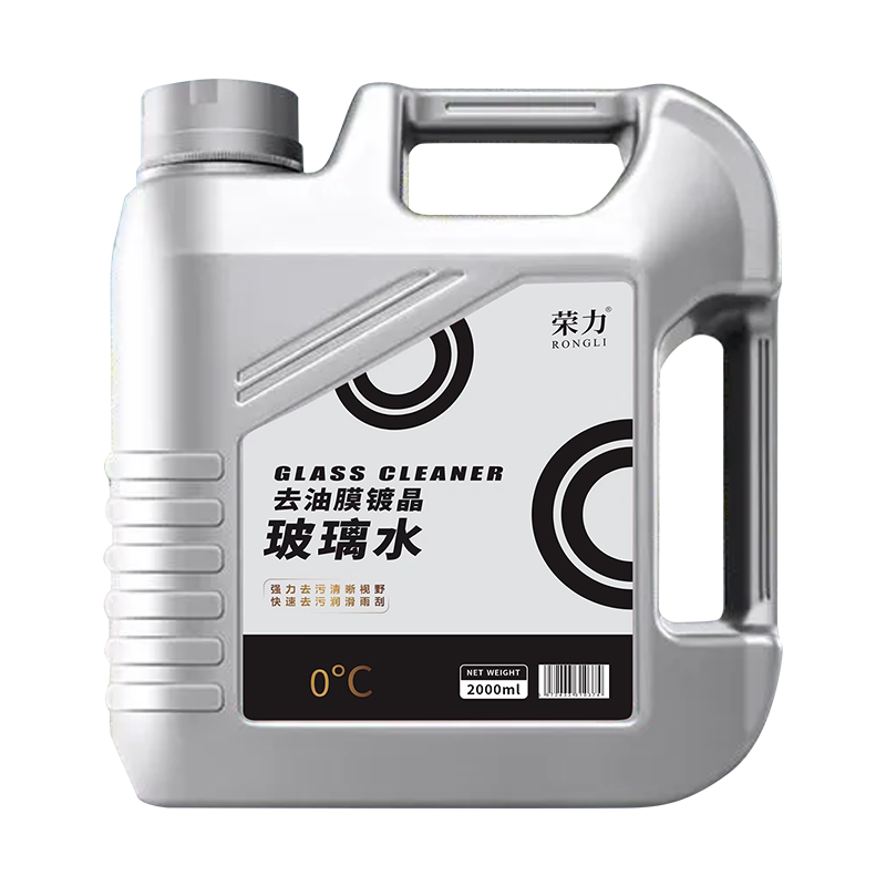 荣力去油膜玻璃水强去污虫胶镀晶