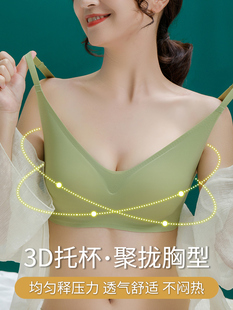 小肩带无痕乳胶内衣女无钢圈聚拢抹胸收副乳防下垂运动美背文胸罩